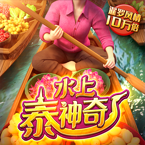 js93金沙官网app